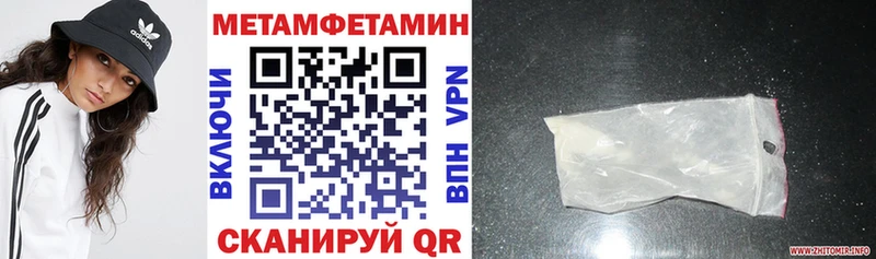Амфетамин 98%  Власиха 