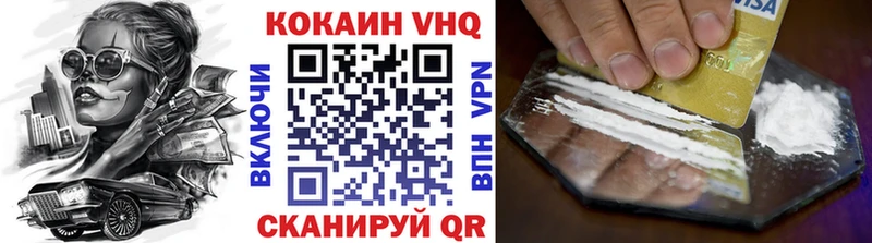 наркота Власиха Кокаин FishScale