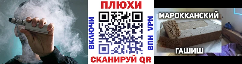 наркотики  Власиха  ГАШ hashish 