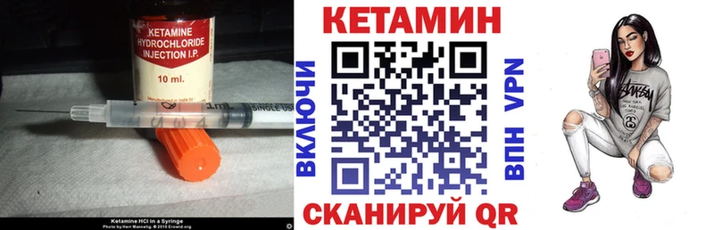 Кетамин ketamine  OMG tor  Власиха 