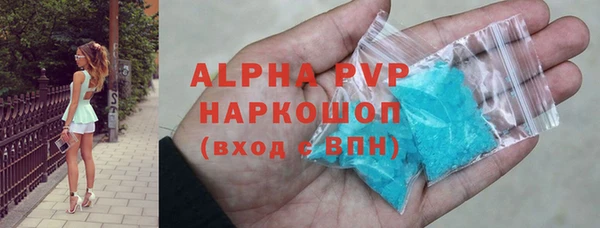 винт Абинск