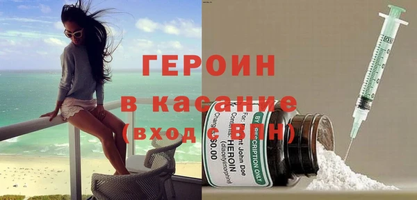 кокаин перу Абаза
