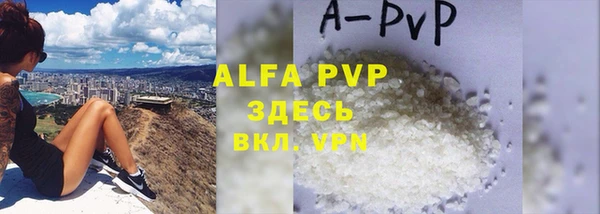 винт Абинск