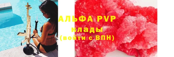 винт Абдулино