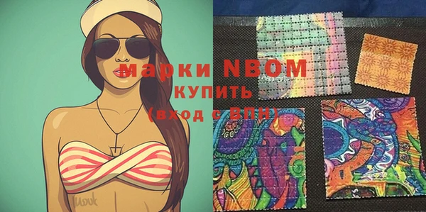 винт Абинск