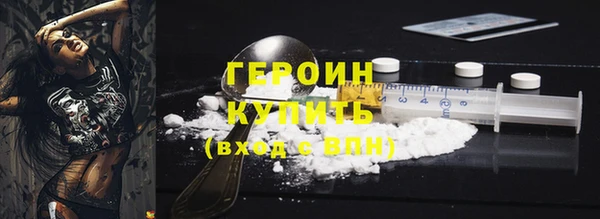 кокаин перу Абаза