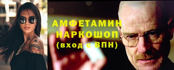 кокаин перу Абаза