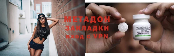 кокаин перу Абаза