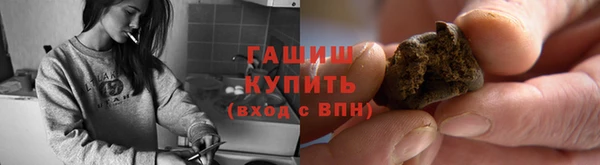 кокаин перу Абаза