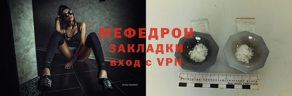 кокаин перу Абаза