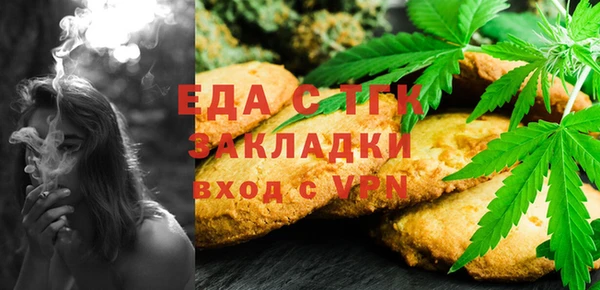кокаин перу Абаза