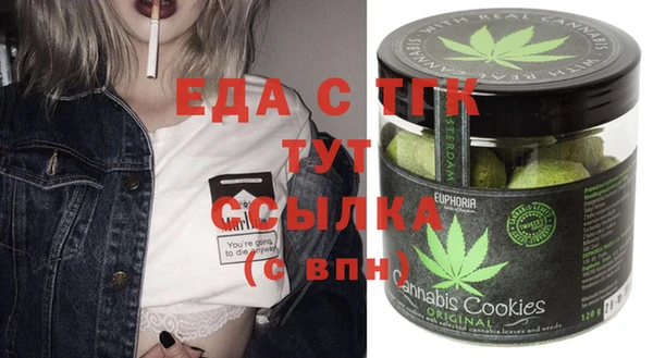 кокаин перу Абаза
