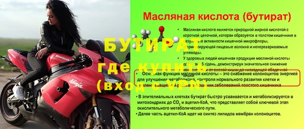 кокаин перу Абаза