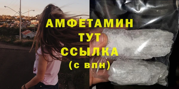 кокаин перу Абаза