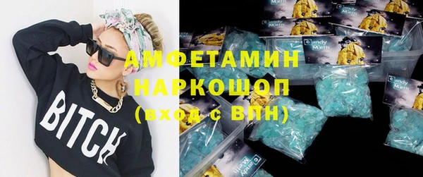 кокаин перу Абаза