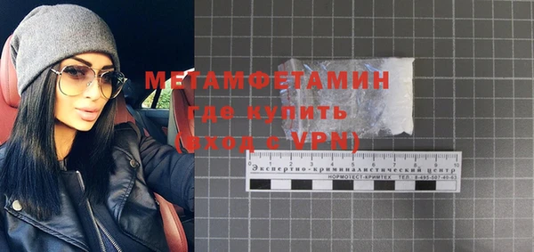 винт Абинск