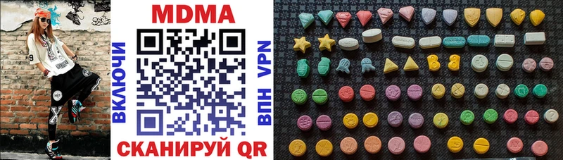 блэк спрут зеркало  Власиха  MDMA VHQ 