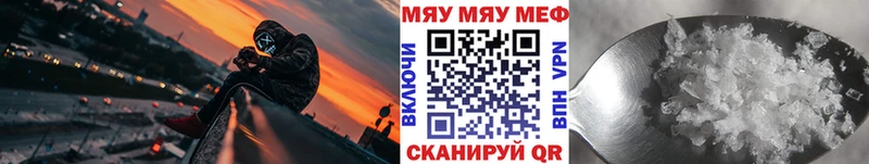 omg ссылки  Власиха  МЕФ мука 
