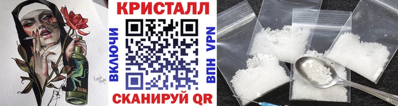 МЕТАМФЕТАМИН Декстрометамфетамин 99.9%  Власиха 