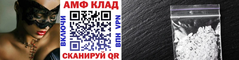 Первитин Methamphetamine Власиха