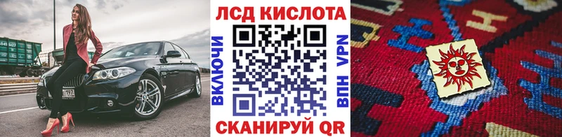 Марки 25I-NBOMe 1,5мг  магазин  наркотиков  Власиха 