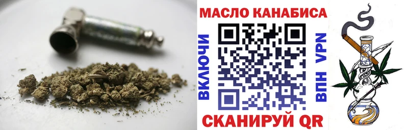 наркотики  Власиха  ТГК вейп с тгк 