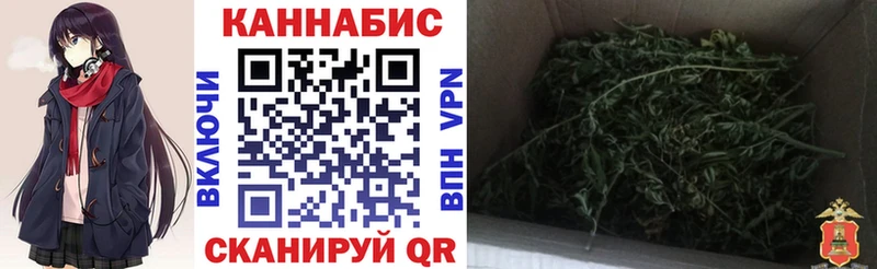 Каннабис семена Власиха