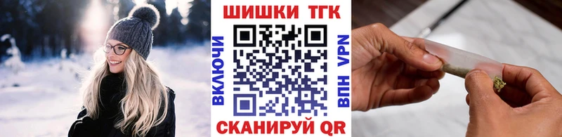 shop Telegram  Власиха  Канабис Ganja 